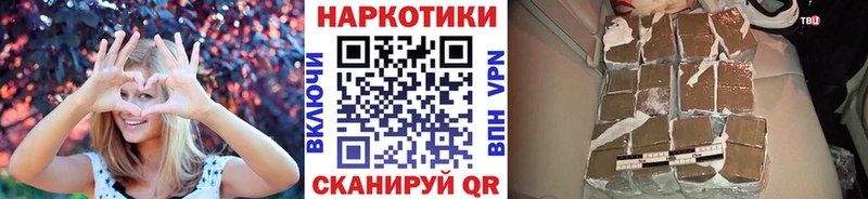Где купить наркотики Новый Оскол Гашиш Конопля COCAIN Мефедрон