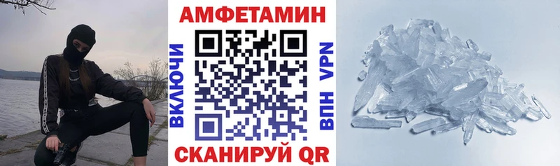 купить наркотик  нарко площадка как зайти  Амфетамин Premium  Новый Оскол 