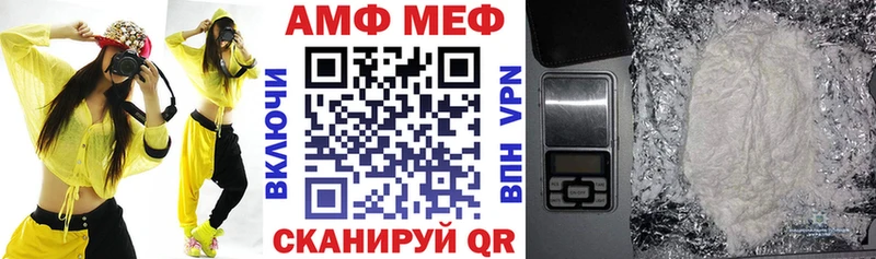 АМФЕТАМИН 97% Новый Оскол