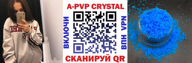 Alfa_PVP СК  Новый Оскол 