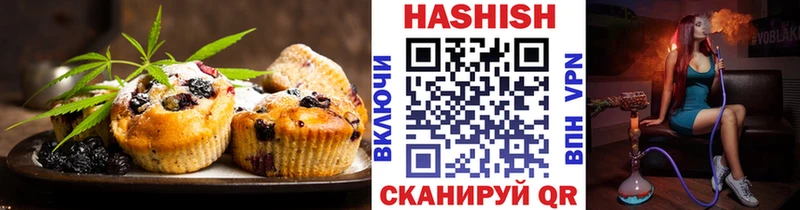 наркотики  Новый Оскол  Cannafood конопля 
