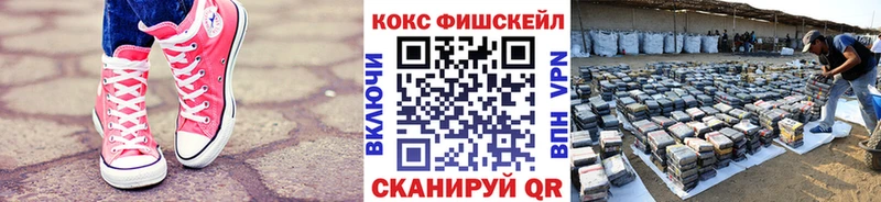 COCAIN VHQ  дарк нет состав  Новый Оскол 