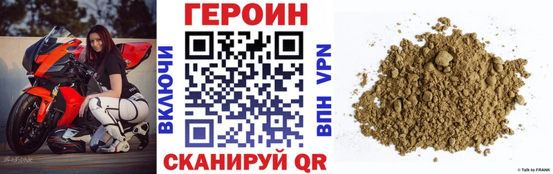 kraken зеркало  Новый Оскол  Героин Heroin 