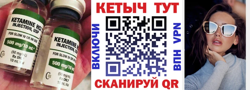 КЕТАМИН ketamine  Новый Оскол 