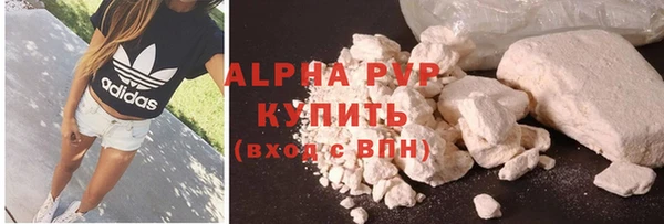 марихуана Гусь-Хрустальный