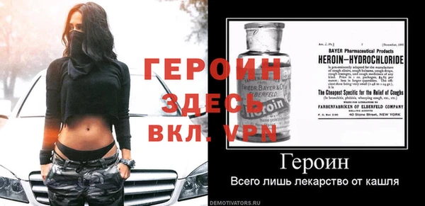 герыч Арсеньев