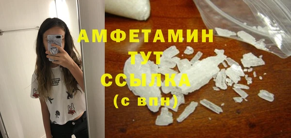 MESCALINE Аркадак