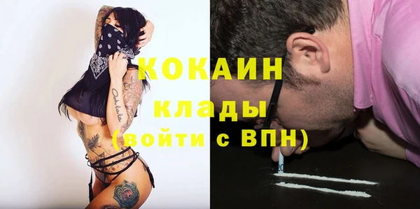 мескалин Рославль