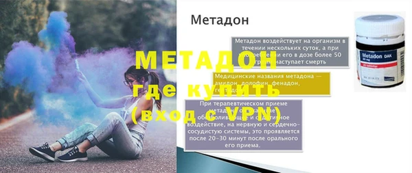MESCALINE Аркадак