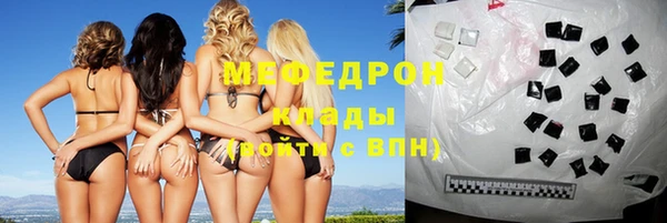 амфетамин Ростов