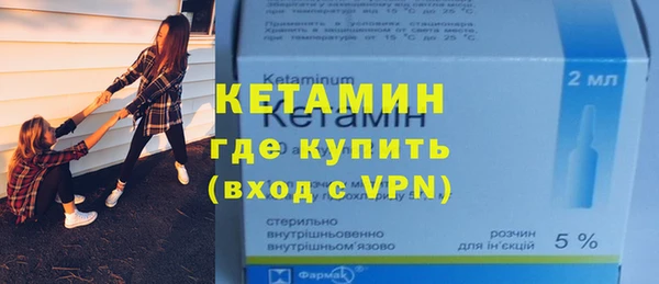 мескалин Рославль