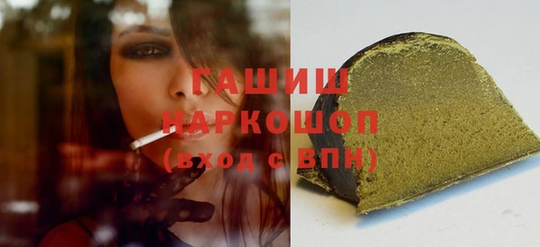 герыч Арсеньев
