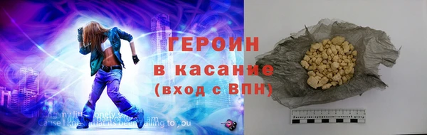 марки lsd Армянск