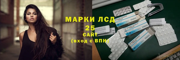 герыч Арсеньев