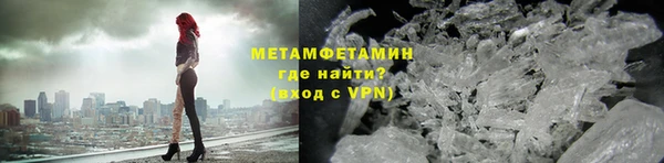 мескалин Рославль