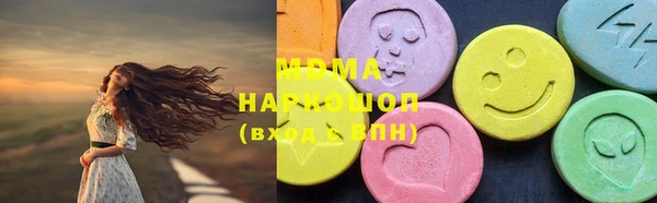 MESCALINE Аркадак