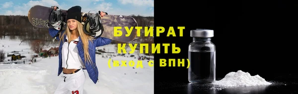 мескалин Рославль