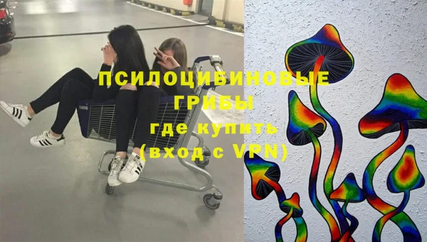 бутик Гусиноозёрск