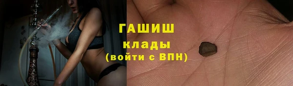 MESCALINE Аркадак