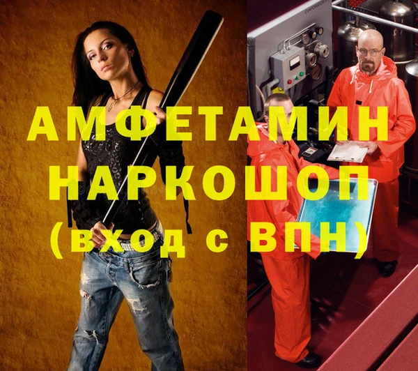 амфетамин Ростов
