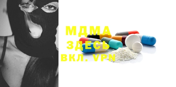 мескалин Рославль