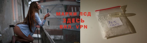 MESCALINE Аркадак
