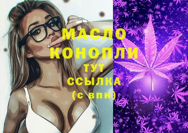 скорость mdpv Россошь