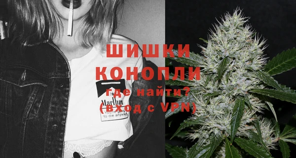 мескалин Рославль