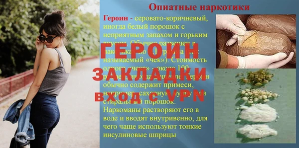 MESCALINE Аркадак