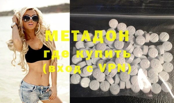мефедрон мука Гусев
