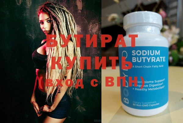 скорость mdpv Россошь