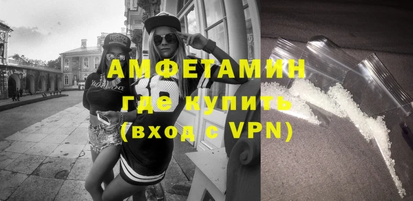 амфетамин Ростов