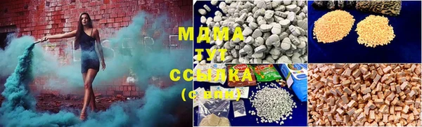 марки lsd Армянск