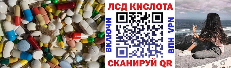 Лсд 25 экстази кислота  Новый Оскол 