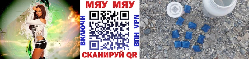 Мефедрон мяу мяу  где купить наркоту  Новый Оскол 