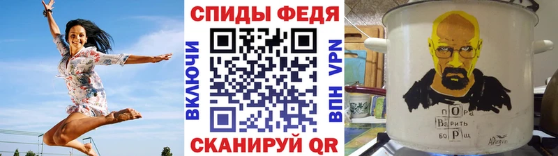 маркетплейс официальный сайт  Новый Оскол  Метамфетамин Декстрометамфетамин 99.9% 
