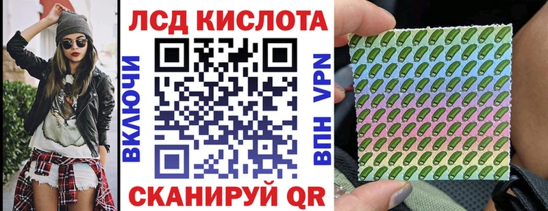 как найти   Новый Оскол  гидра   Наркотические марки 1500мкг 