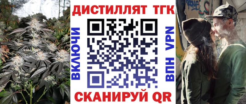Дистиллят ТГК вейп с тгк  Новый Оскол 