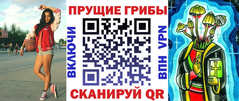 это Telegram  Новый Оскол  Галлюциногенные грибы мухоморы 